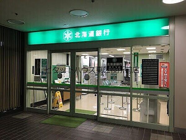画像18:北海道銀行道庁支店 676m