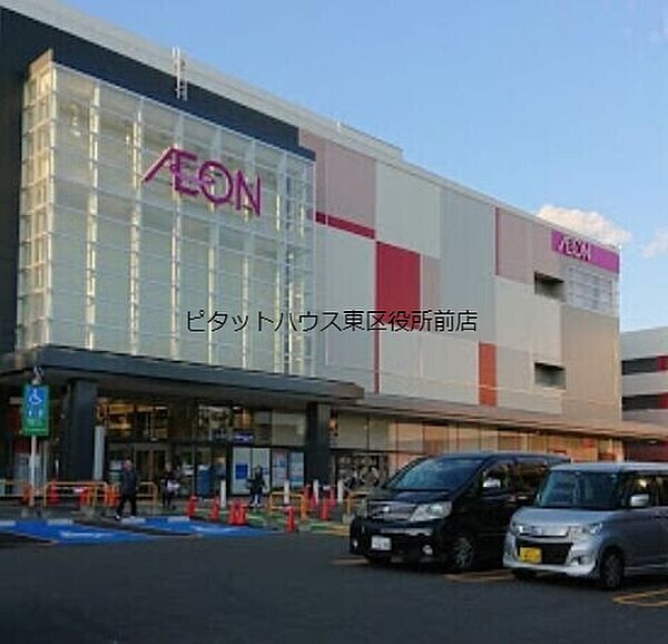 画像13:イオン札幌元町ショッピングセンター 768m