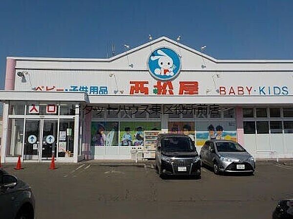 画像3:西松屋札幌東店 1602m