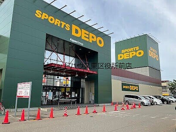 画像10:スポーツデポ光星店 2058m