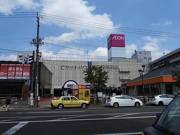 ジャンティ　ヴェール ｜北海道札幌市北区麻生町2丁目(賃貸マンション1LDK・1階・34.65㎡)の写真 その14