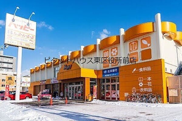 北海道札幌市北区北三十一条西2丁目(賃貸マンション2LDK・7階・54.00㎡)の写真 その19