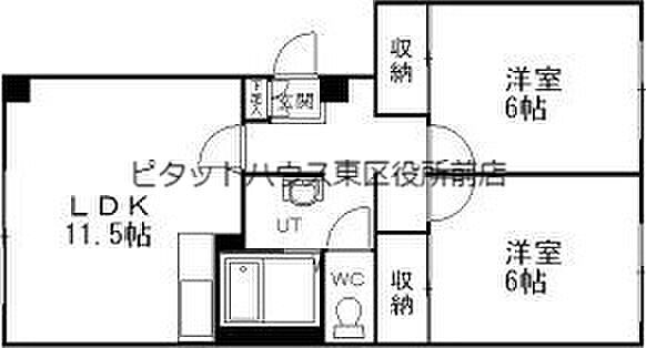 北海道札幌市東区伏古六条2丁目(賃貸マンション2LDK・3階・55.02㎡)の写真 その2