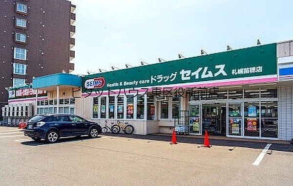 北海道札幌市東区本町一条1丁目(賃貸マンション2LDK・3階・51.08㎡)の写真 その5