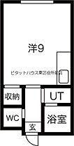 北海道札幌市東区北十一条東14丁目2-7（賃貸マンション1R・3階・22.40㎡） その2