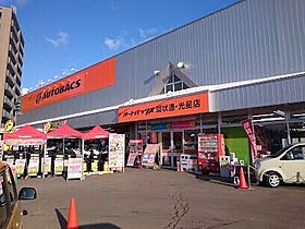 Vハウス  ｜ 北海道札幌市東区北十九条東9丁目（賃貸アパート1K・2階・21.20㎡） その21