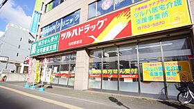 センチュリー元町  ｜ 北海道札幌市東区北二十四条東17丁目（賃貸マンション1DK・3階・26.40㎡） その22