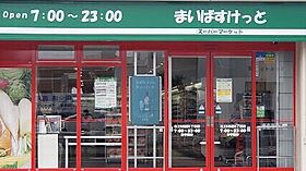 ベルメゾン北22条  ｜ 北海道札幌市北区北二十二条西8丁目（賃貸マンション1K・2階・25.80㎡） その12