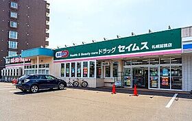 Ａｓｔｅｒ　Ｎ13  ｜ 北海道札幌市東区北十三条東16丁目1-1（賃貸マンション1K・2階・22.35㎡） その19