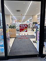 北海道札幌市中央区北六条西20丁目（賃貸マンション3LDK・1階・72.00㎡） その19