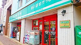 メゾンクレスト北大前  ｜ 北海道札幌市北区北十九条西4丁目（賃貸マンション1R・3階・19.18㎡） その14