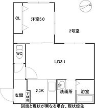 interiore verde(インテリオーレヴェルデ) 302 ｜ 北海道札幌市北区北三十二条西2丁目（賃貸マンション1LDK・3階・36.51㎡） その2