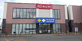 プロスペリティ30  ｜ 北海道札幌市東区北三十条東9丁目3-15（賃貸マンション1DK・4階・35.00㎡） その19