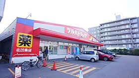 ラガール元町  ｜ 北海道札幌市東区北二十七条東10丁目（賃貸アパート1K・2階・20.13㎡） その22