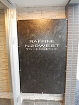 RAFFINE N20WEST  ｜ 北海道札幌市北区北二十条西4丁目（賃貸マンション1DK・1階・27.14㎡） その12