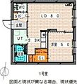 アルス新道東4階6.0万円