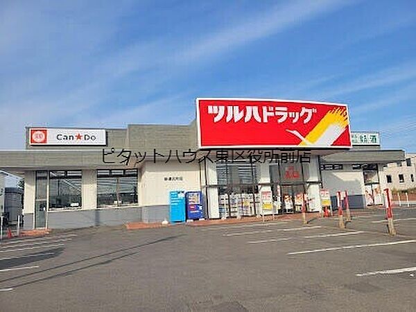 画像22:ツルハドラッグ新道元町店 m