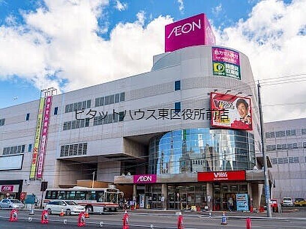 画像14:イオン札幌栄町店 332m