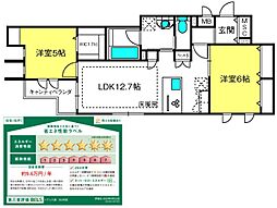 リアン八潮 2LDKの間取図画像