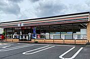 セブンイレブン川口柳崎4丁目店 292m