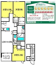 MaisonOxalis 3LDKの間取図画像