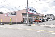 クスリのアオキ新越谷店 1054m