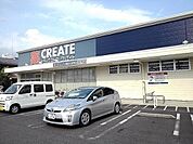 クリエイトエス・ディー越谷七左町店 1090m