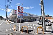 ウエルシア越谷大房店 1058m