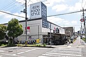 イオンフードスタイル東浦和店 687m