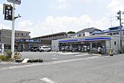 ローソン川口長蔵一丁目店 217m