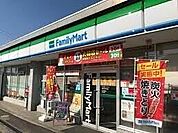 ファミリーマート越谷宮本町店 1249m