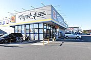 マツモトキヨシ越谷レイクタウン店 1576m