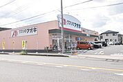 クスリのアオキ新越谷店 397m
