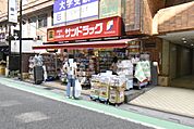 サンドラッグ南越谷店 196m