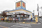マツモトキヨシ北越谷店 358m
