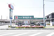 ドラッグセイムス川口安行藤八店 682m