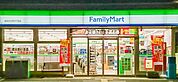 ファミリーマート越谷大沢四丁目店 518m