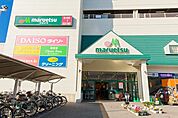 マルエツ蕨店 205m