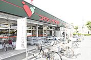 コモディイイダ東川口店 434m