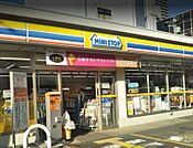 ミニストップ越谷駅西口店 281m
