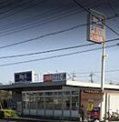 ビッグ・エーさいたま芝原店 848m