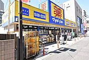 マツモトキヨシ越谷店 415m