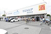 ウエルシア越谷宮本店 432m