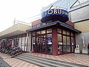 東武ストア新田店 385m