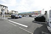 ドラッグセイムス東浦和店 821m