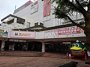 越谷サンシティ 635m