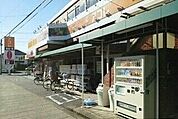 アコレ赤山町3丁目店 485m