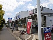 ビッグ・エー越谷東大沢店 877m