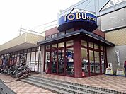 東武ストア新田店 135m