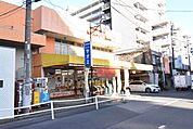 スーパーヤオミ蒲生店 557m
